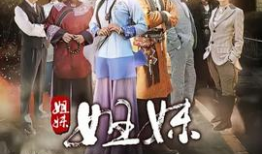 电视剧推荐经典